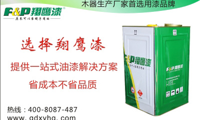 定制木門油漆噴面選pu漆品牌還是pe漆品牌？輝煌涂料告訴你