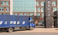 家具漆廠家—翔鷹為家具生產商量身提供家具漆