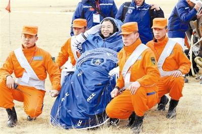 木器漆廠家熱烈祝賀神舟十一號著陸成功！