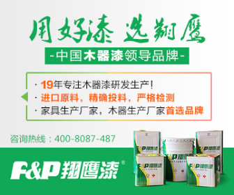 空氣濕度大施工水性木器漆的注意事項