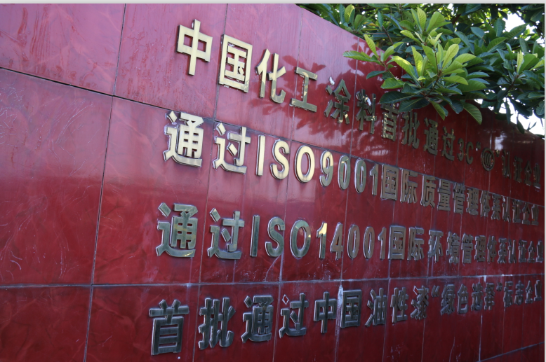 如何來判斷木器清漆的性能優越與否？翔鷹木器漆告訴您