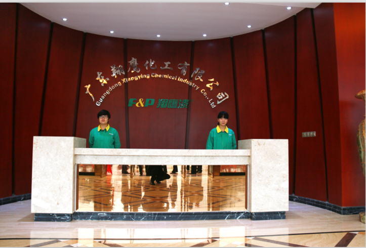 翔鷹漆——木器漆廠家端午節放假通知
