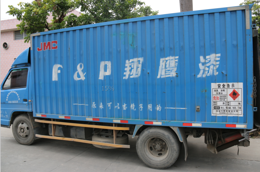 找UV漆品牌千萬別錯過翔鷹漆！