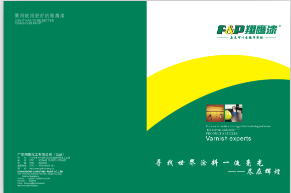 廣東翔鷹環保家具漆，讓您的家具更環保！