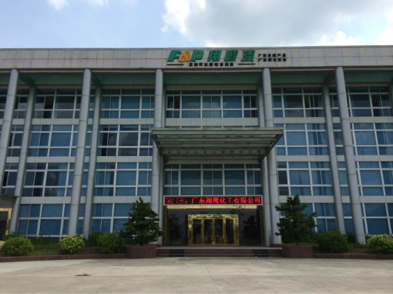 翔鷹工業漆介紹（二）