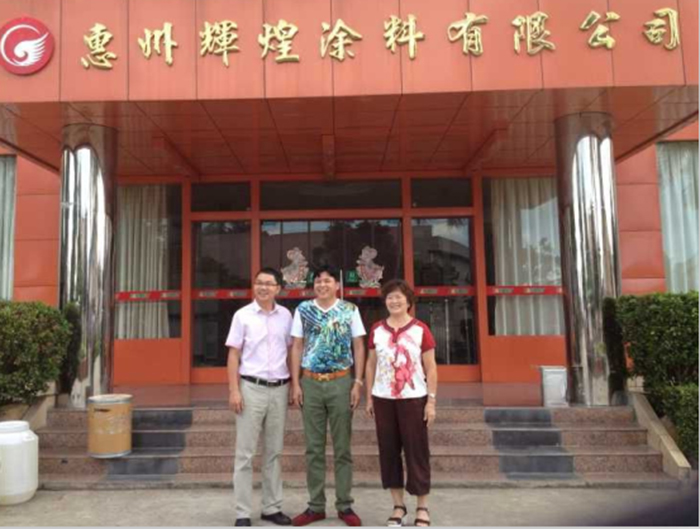 廣涂協(xié)會與輝煌涂料曹總合影