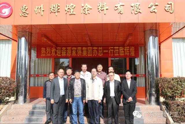 家具漆廠家——翔鷹漆