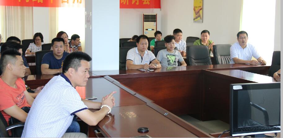 翔鷹漆培訓(xùn)會(huì)議